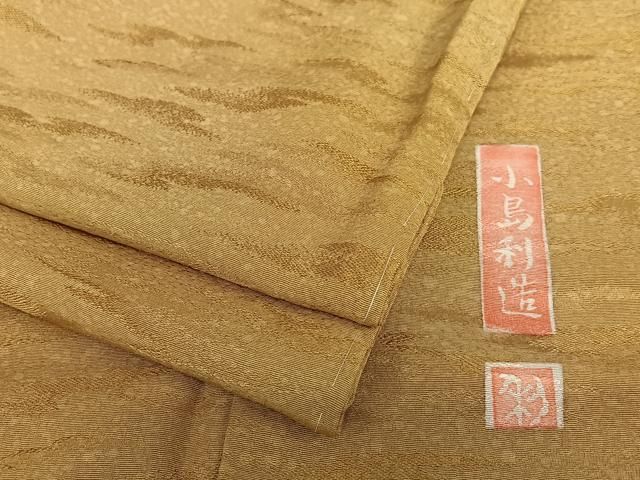 平和屋着物●幻の絹 黄金糸 京妃人 小島利造 お召 霞文 暈し染め 正絹 AAAX0593zg