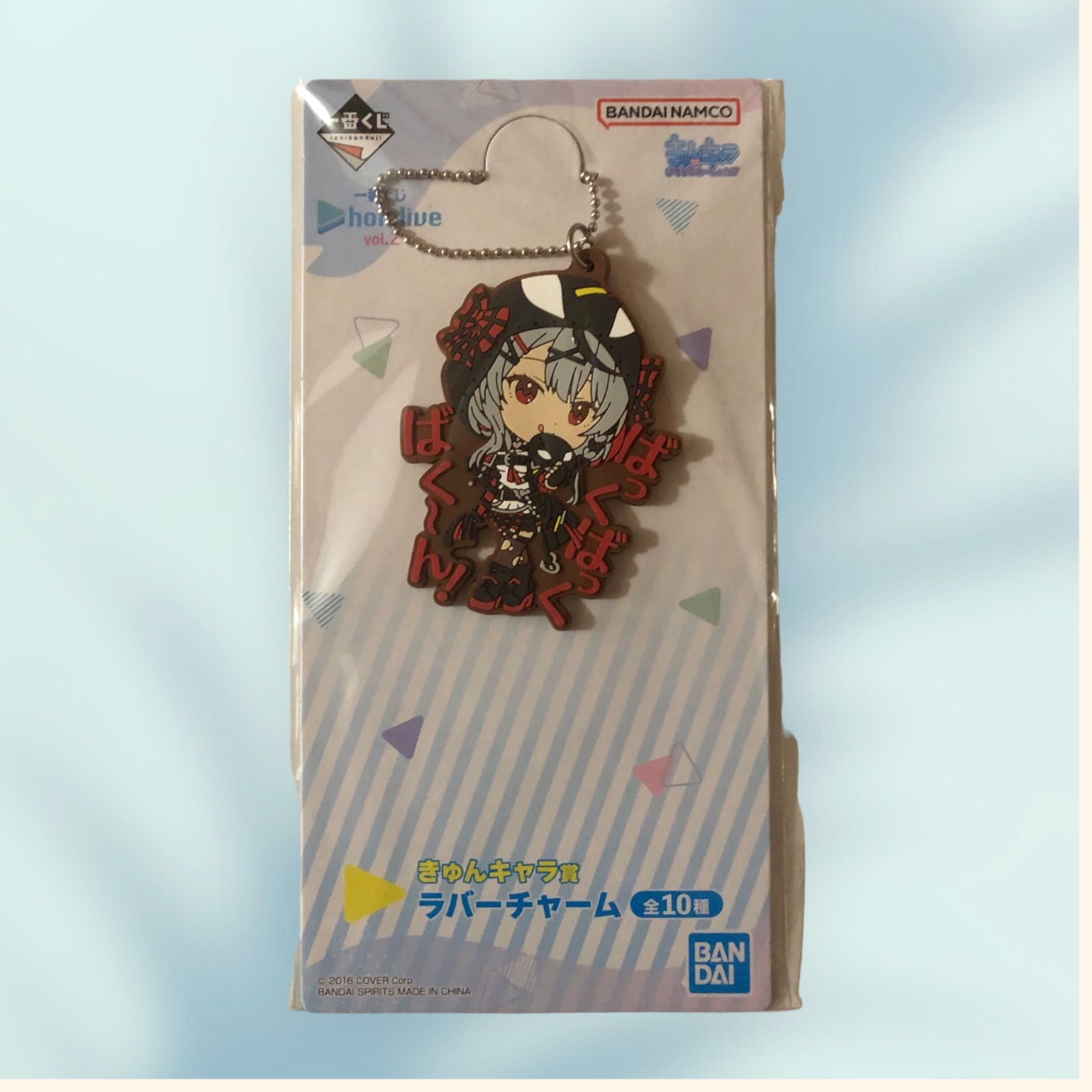 Amazon.co.jp: ホロライブくじ ホロライフ! 沙花叉クロヱ 4点