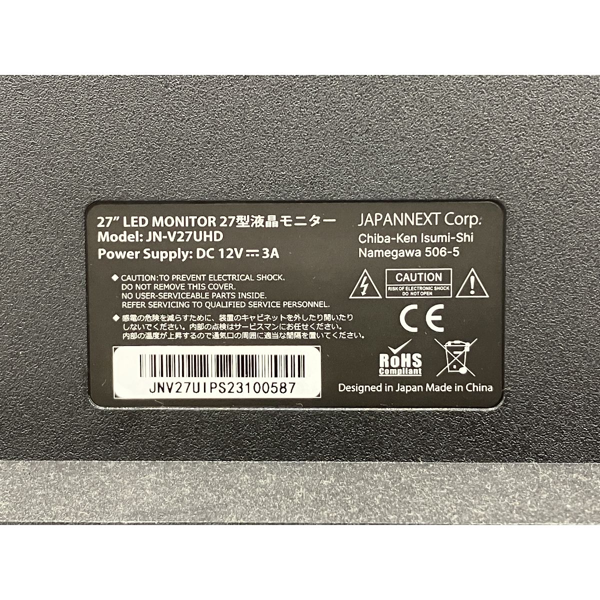 LCD PC周辺機器
