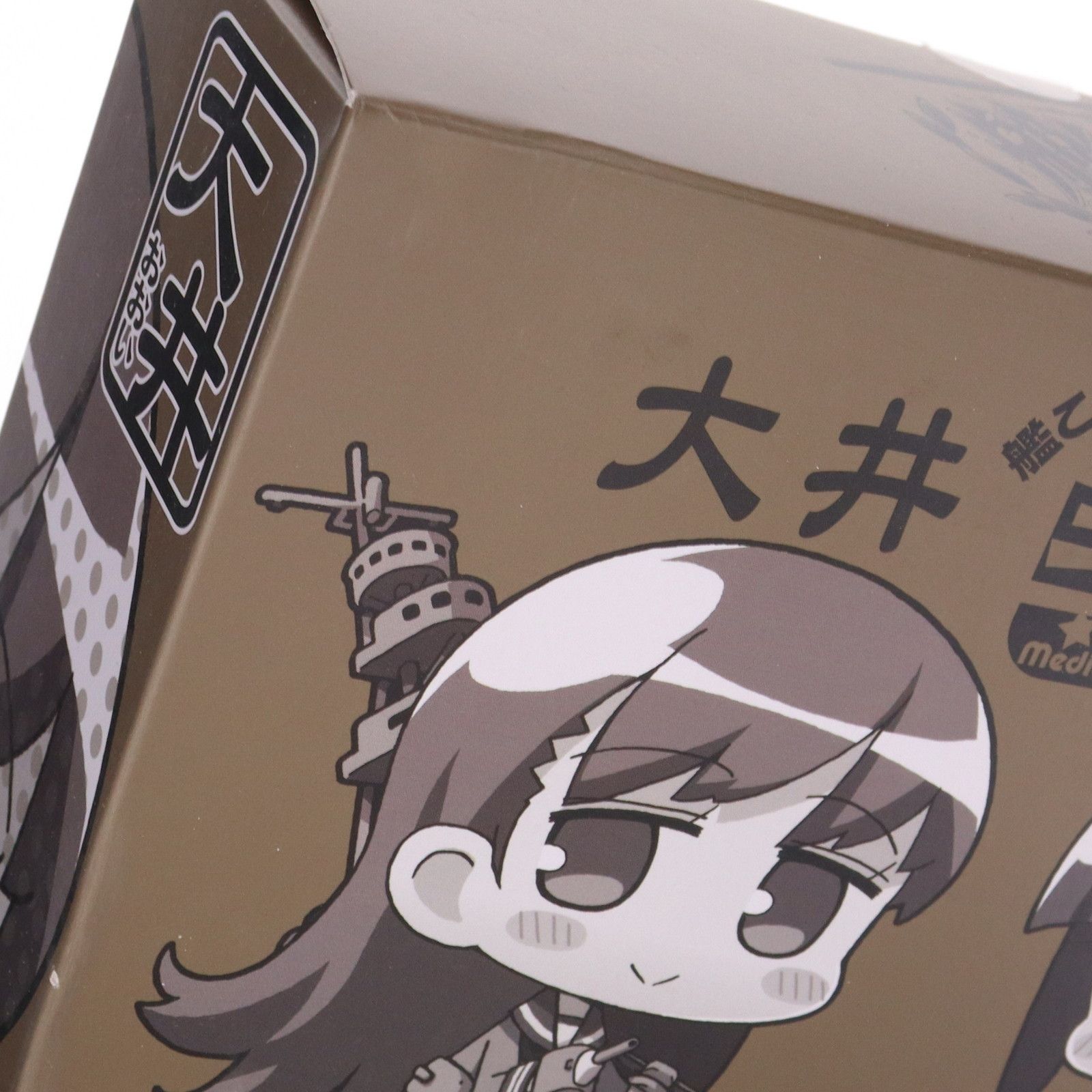 フィギュア単品) ミディッチュ 北上&大井(きたがみ&おおい) PS