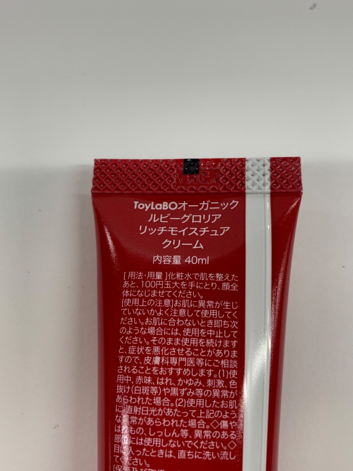 J 636 K ToyLaBO オーガニック ルビーグロリア リッチモイスチュア クリーム 40 mL 計2点セット