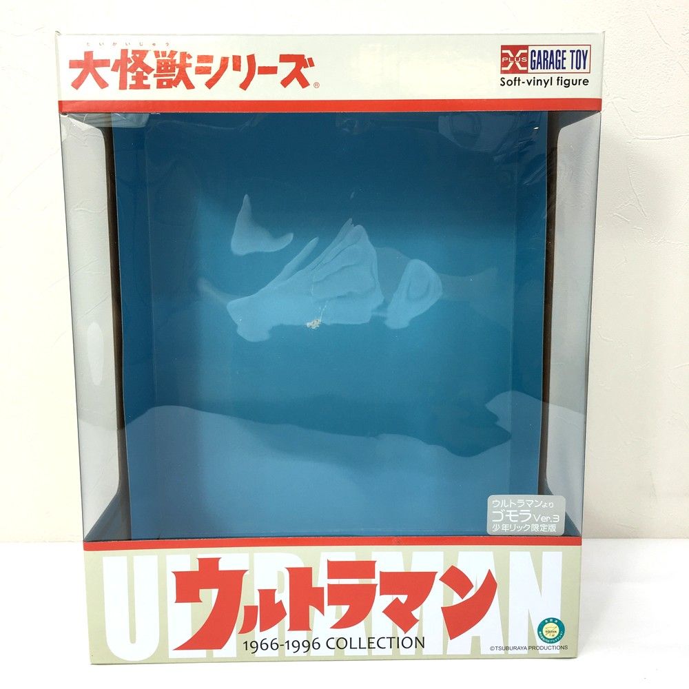 未開封 新品保管 ゴモラ Ver.3 少年リック限定版 1/1ベーター