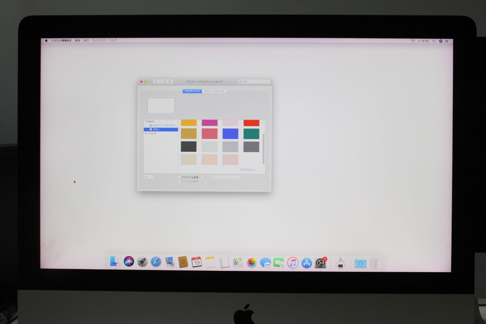 iMac Retina 4K 21.5 2017 ジャンク品 Apple - 【ジャンク品】iMac（Retina 4K,21.5インチ,2017）④の