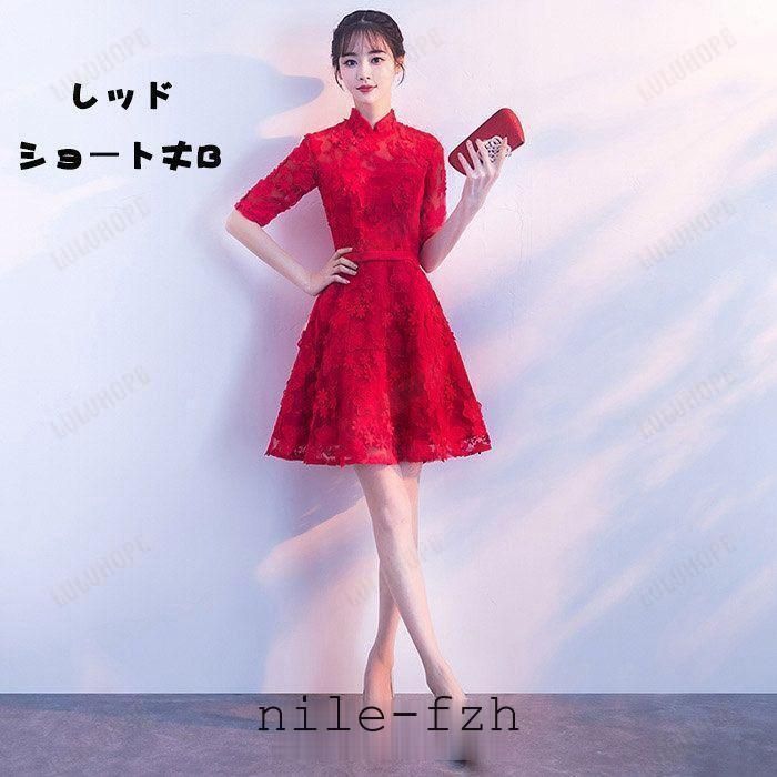 結婚式