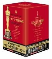 20世紀フォックス アカデミー賞受賞作コレクション DVD