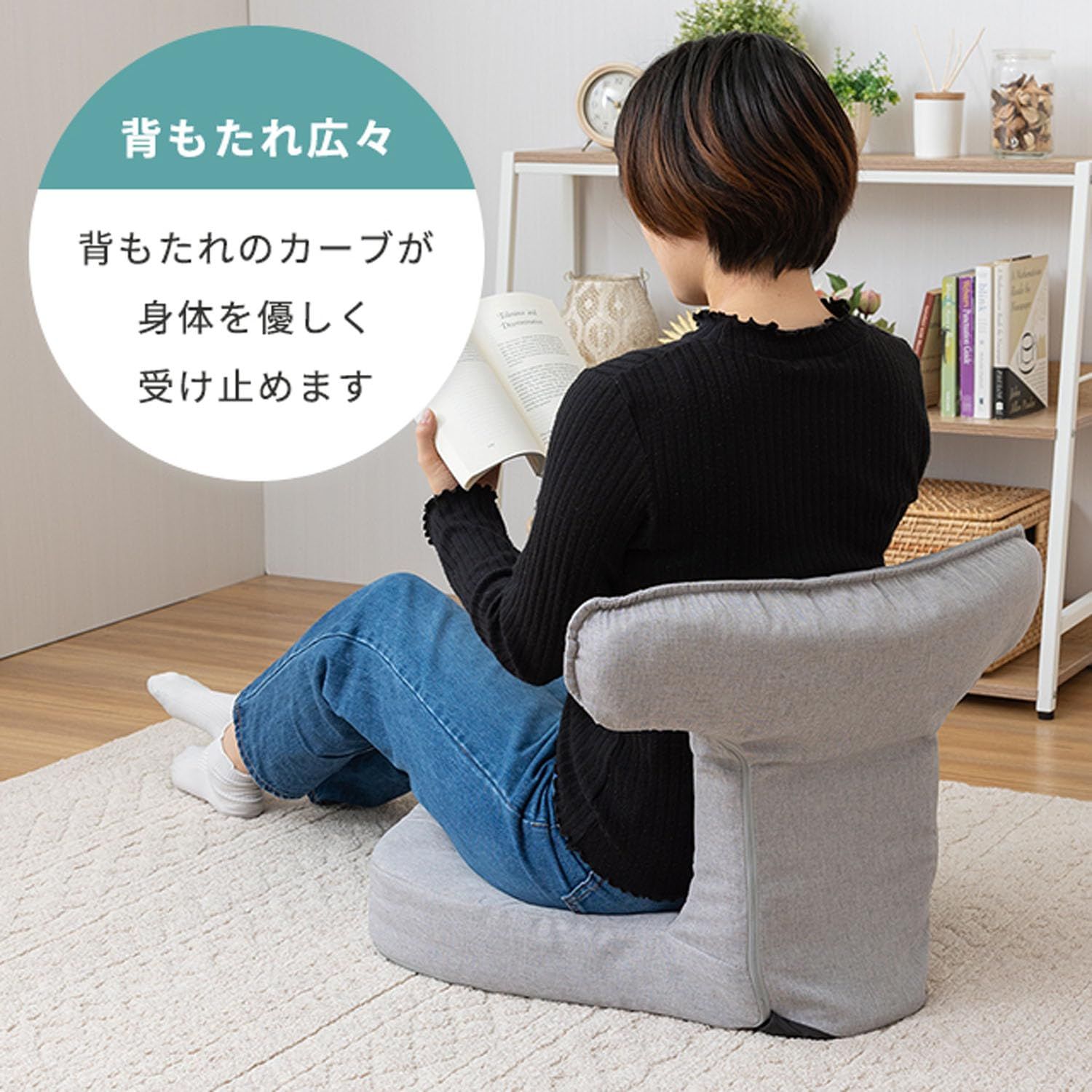 リラックス 抱っこ 肘掛け 肘付き 姿勢 折りたたみ 2WAY コンパクト 