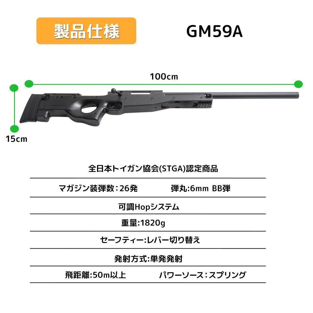 エアガン