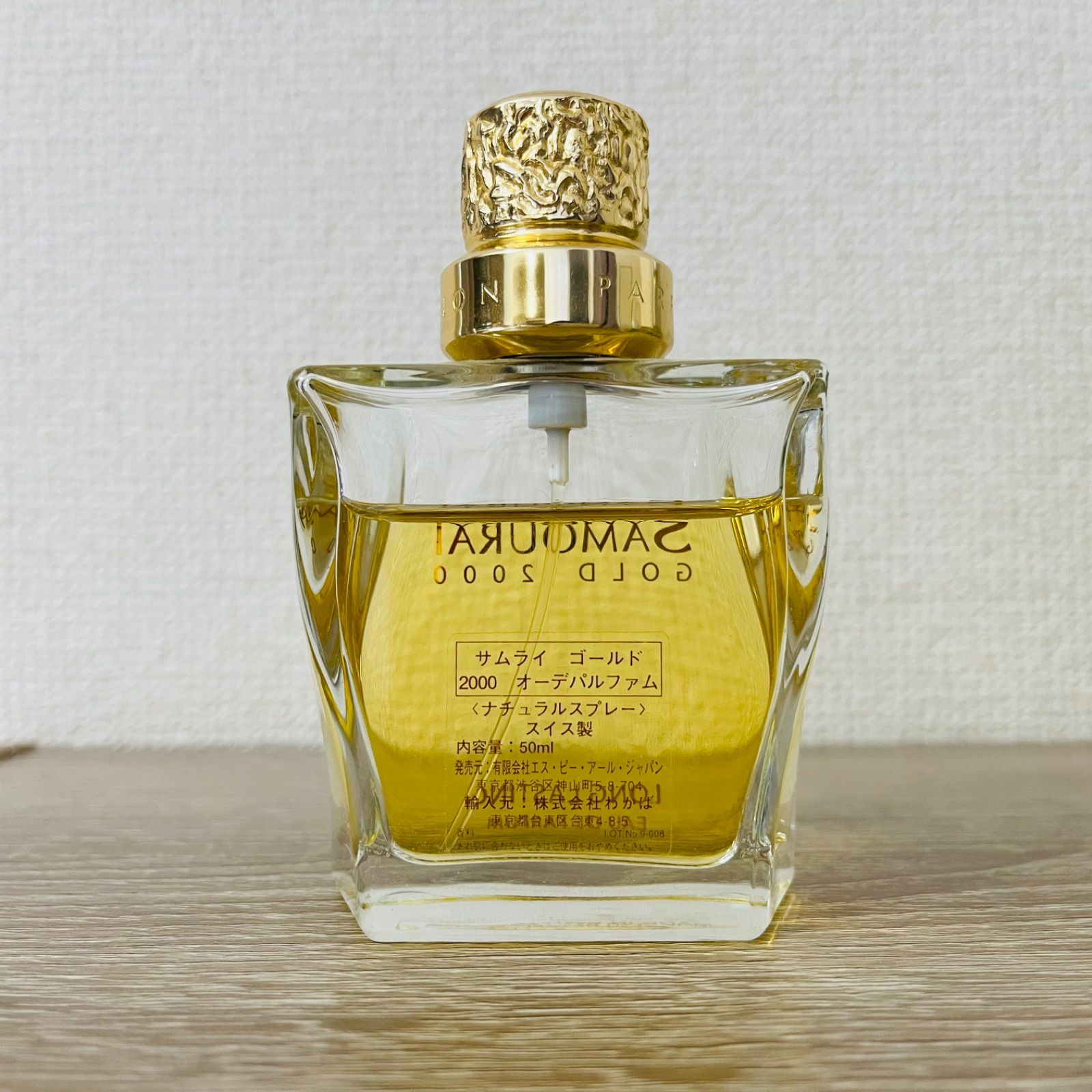 新品未使用 サムライ ゴールド 2000 オードパルファム 50ml M-196 アランドロン SAMOURAI サムライ GOLD 2000 ゴールド