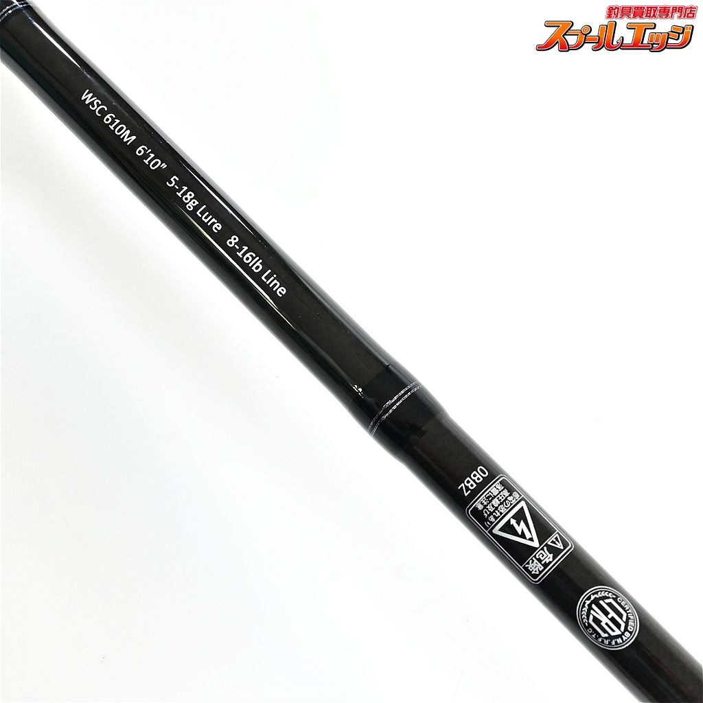  レジットデザイン ワイルドサイド WSC 610 M LEGIT DESIGN WILD SIDE バス ベイトモデル K_250 v 43601 バスロッド ロッド
