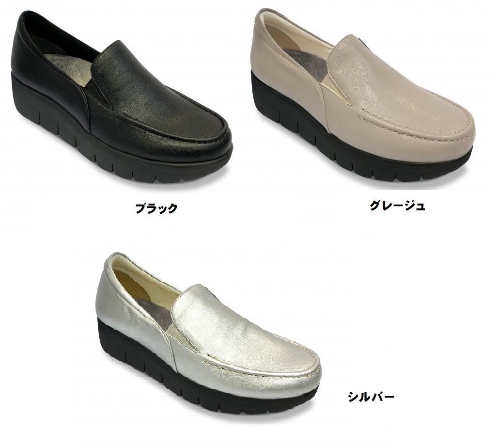 GS-0292 SLIM COACH/スリムコーチ エクササイズローファー ブラック・グレージュ - メルカリ