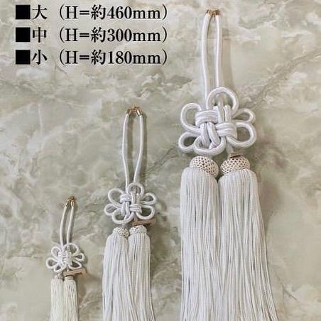 白綱 ふさ白 セット販売 本物 ジャンクションプロデュース - メルカリ