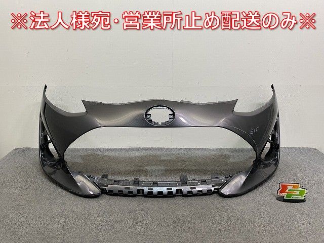 アクア　AQUA　NHP10　純正フロントバンパー シルバー 52119 トヨタ アクアG's NHP10 前期/中期 純正 フロントバンパー 52119