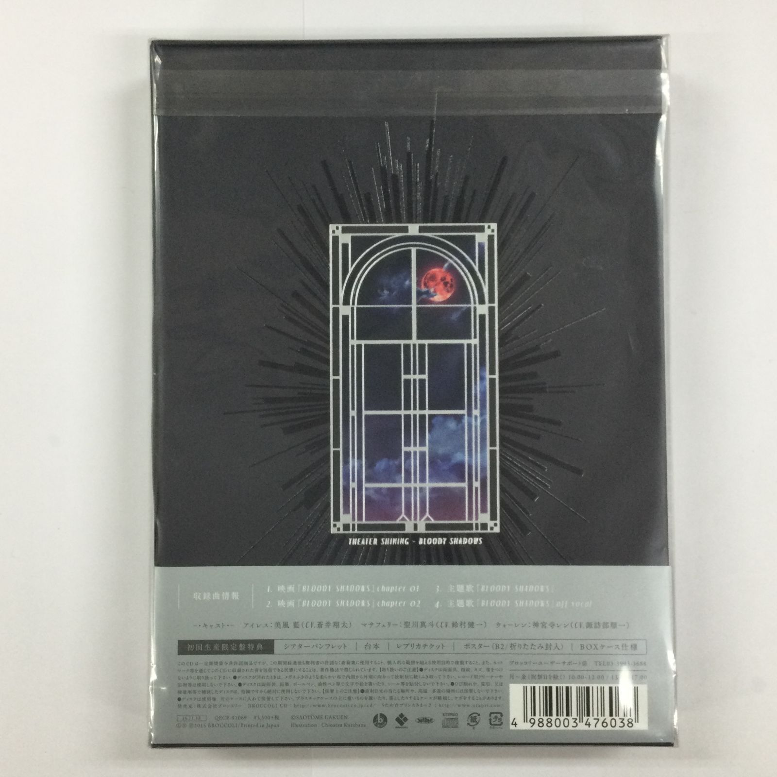 アイマス　CRYST＠LOUD CD 未開封 アイマス CRYST＠LOUD CD 未開封 アイマス CRYST＠LOUD CD 未