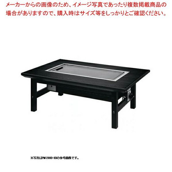 お好み焼きテーブル 9mm鉄板 4人掛 木製脚和卓 1550×800×330 プロパン(LPガス) - メルカリ