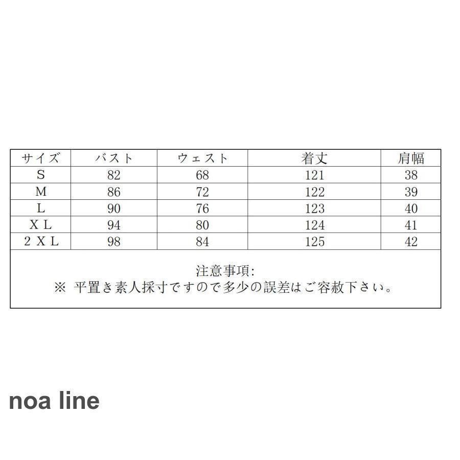 お呼ばれ 二次会