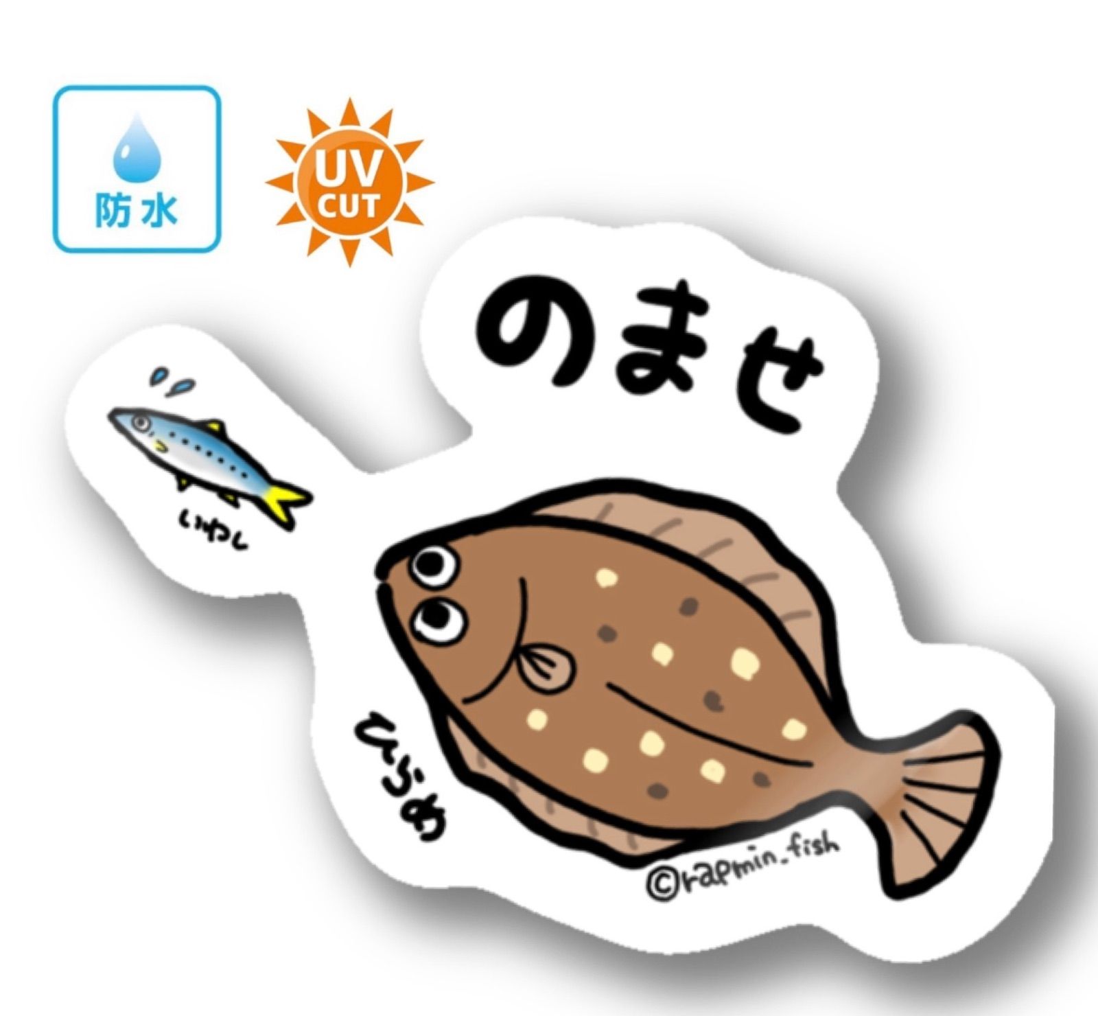 釣りステッカー タチウオ 太刀魚 ワインド - フローター