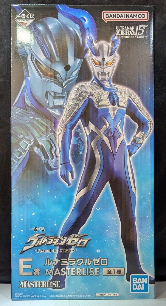 BANDAI SPIRITS 一番くじ ウルトラマンゼロ Beyond the STARS E