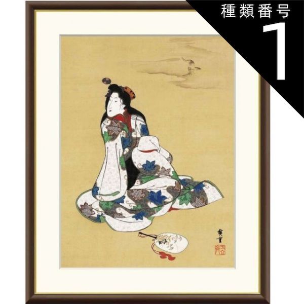 匿名即日発送 伊藤大海 Lサイズ DTFレプリカユニフォーム 新品未開封