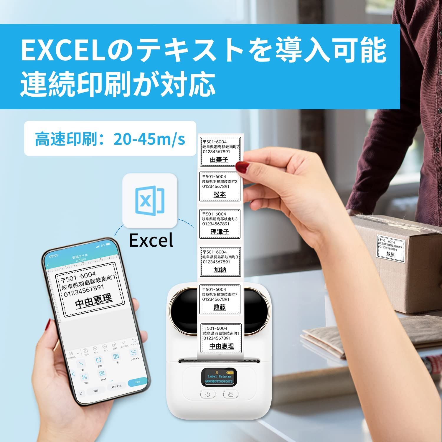 M110 多機能ラベルプリンター サーマルプリンター Memoqueen スマートアプリ編集 Bluetooth接続 バーコード/値札/食品ラベル/パッケージラベル/アドレスラベル ラベルライター 本体にはロール状の