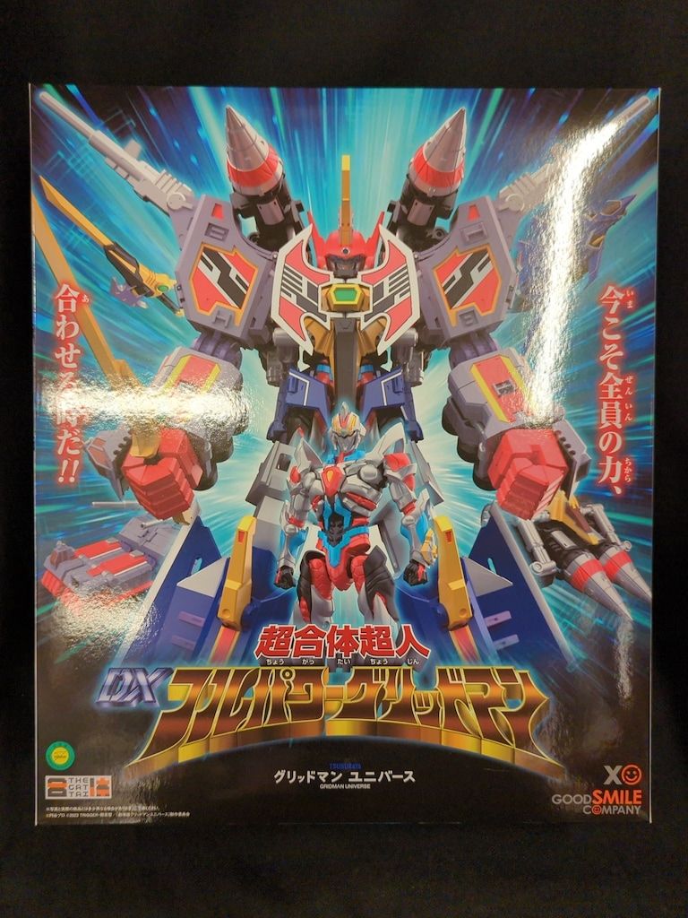 【中古】未開封 グッドスマイルカンパニー 劇場版 グリッドマン ユニバース THE合体 グリッドマン Universe Fighter&amp;ビッグゴルドバーン[17][240017708689] 劇場版『グリッドマン ユニバース』より「グリッドマン