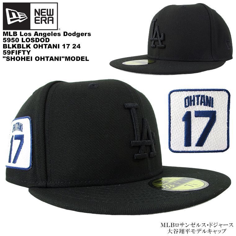 NEW ERA 59FIFTY MLB ドジャース 大谷翔平モデル 5950 キャップ 黒黒 メジャーリーグ メンズ ベースボールキャップ 男女兼用 つば平 オーセンティックモデル フラットキャップ ユニセックス 帽子 野球 応援グッズ