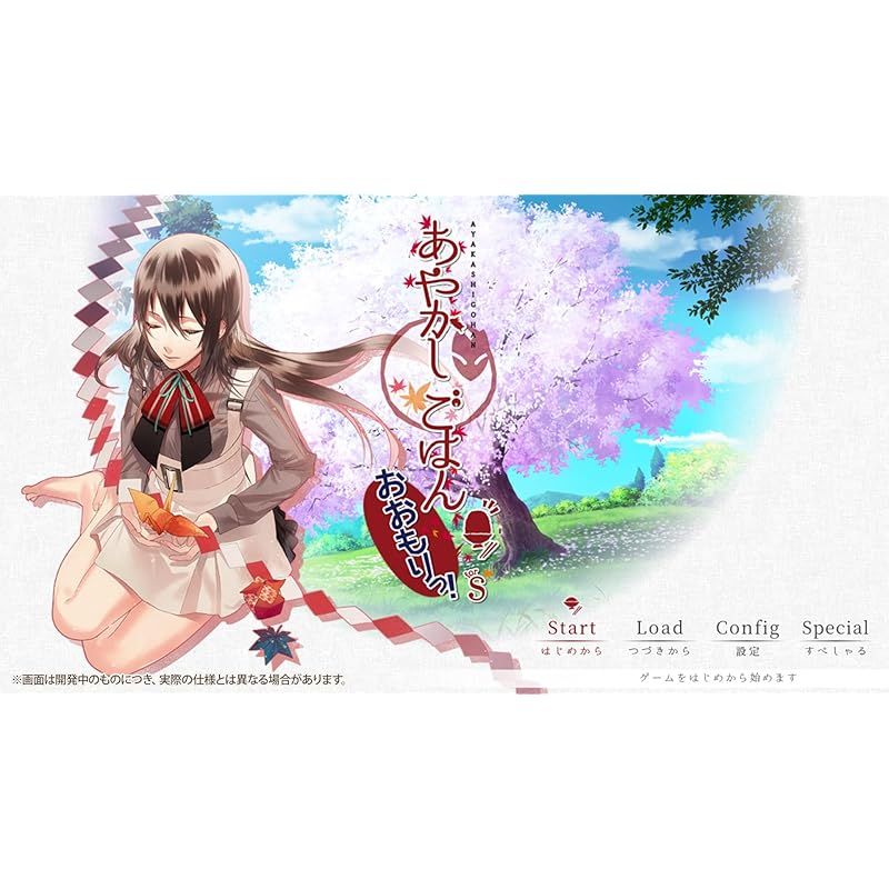 あやかしごはん　おおもりっforS Switch はにーしょっぷ　ステラワース あやかしごはん おおもりっforS Switch はにーしょっぷ ステラ