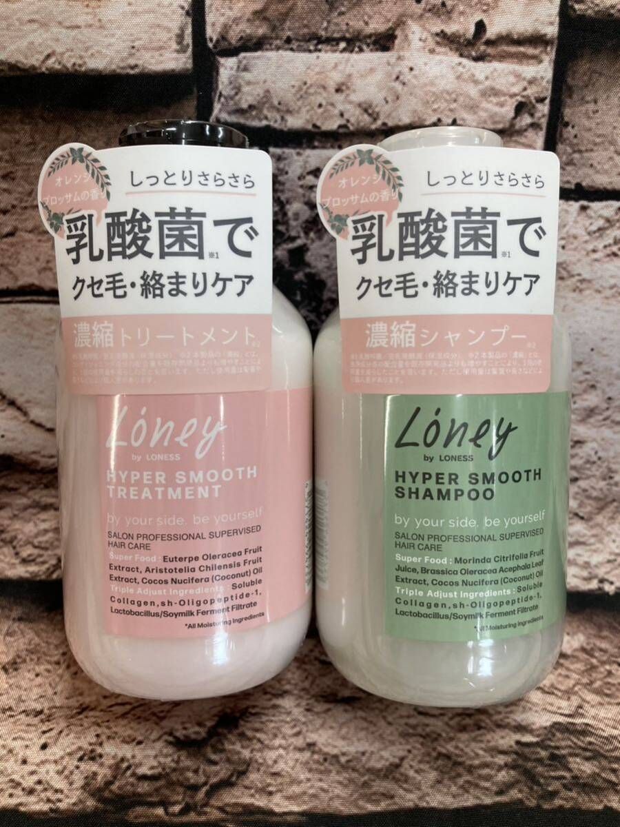 サンダースペリー ハーブシャンプー&リンス 4本 サンダース・ペリー