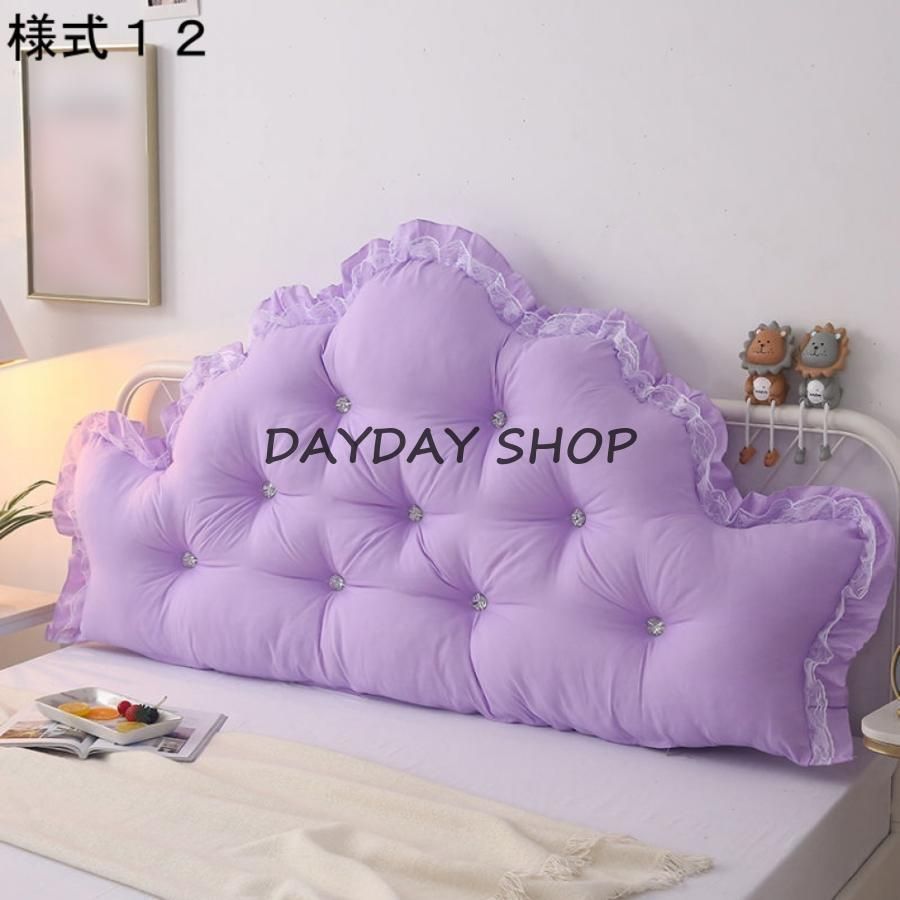 三角枕 ソファー