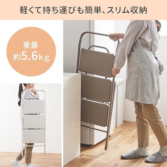 隙間にスッキリ収納