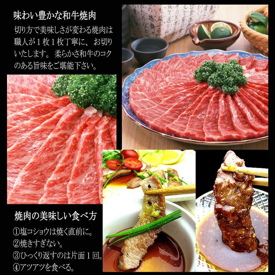 国産 黒毛和牛 ジューシー 上カルビ 焼肉 400g 牛カルビ 牛肉 高級 食品 焼き肉 カルビ お肉 バーベキュー - 肉類(加工食品)