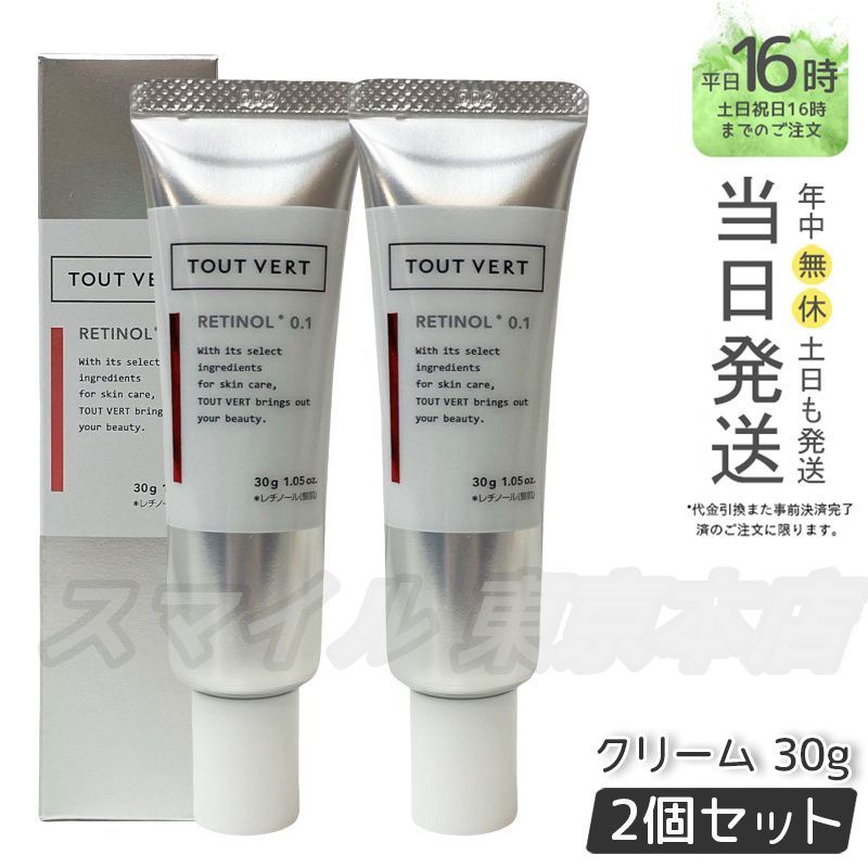 美濃焼の名工 大嶋久興【子の日窯】 織部茶碗