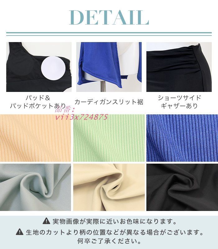 カーディガン