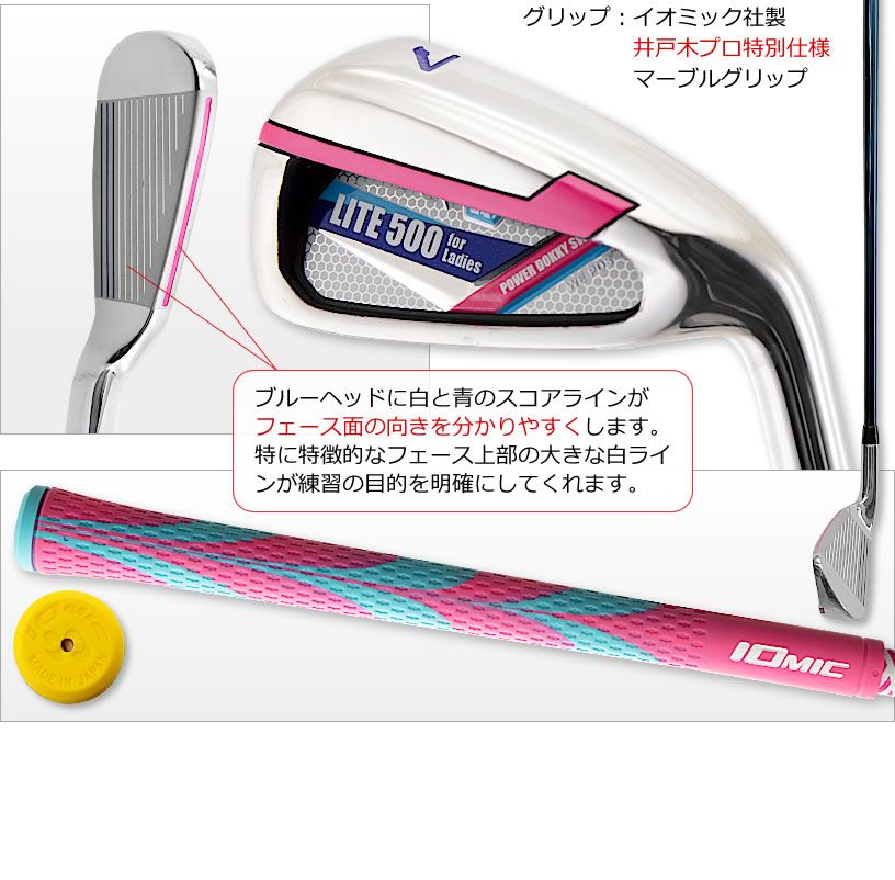 フォロー割実施中！(公式)ワールドイーグル WE PDSパワードッキー