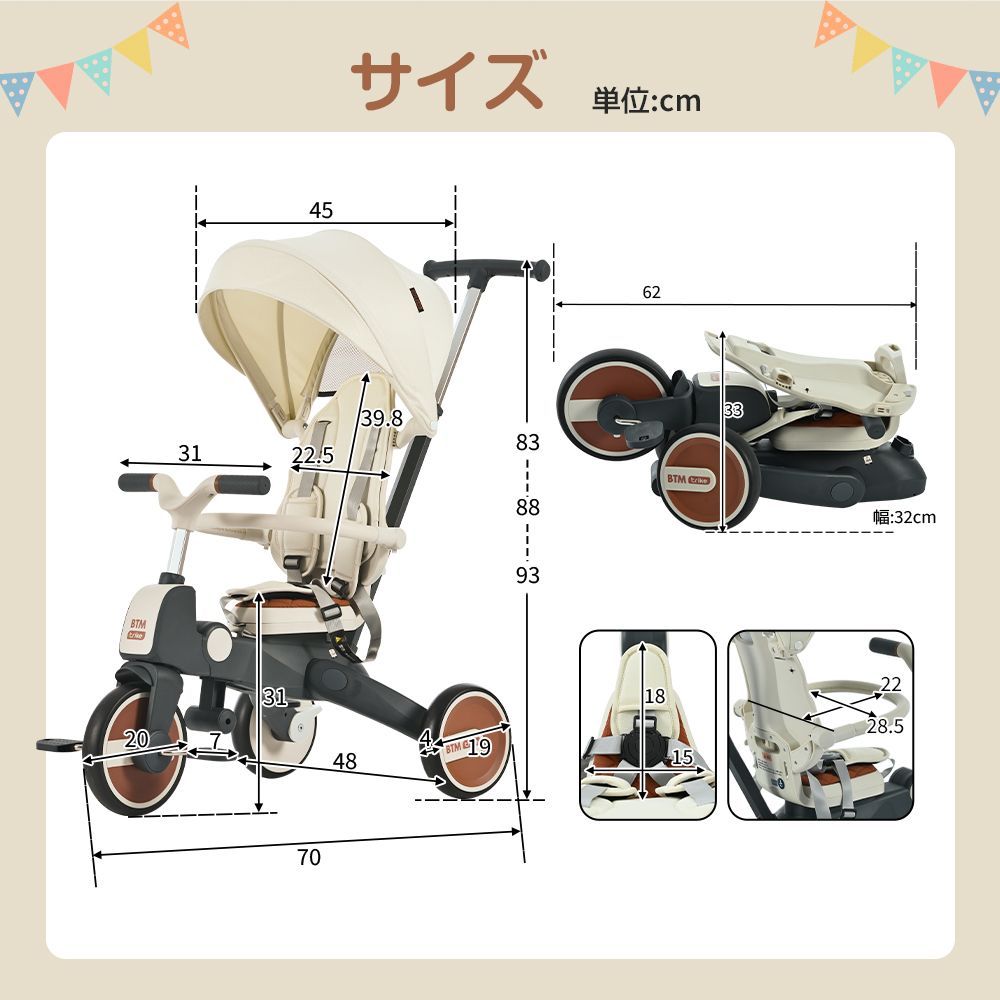 ベージュ