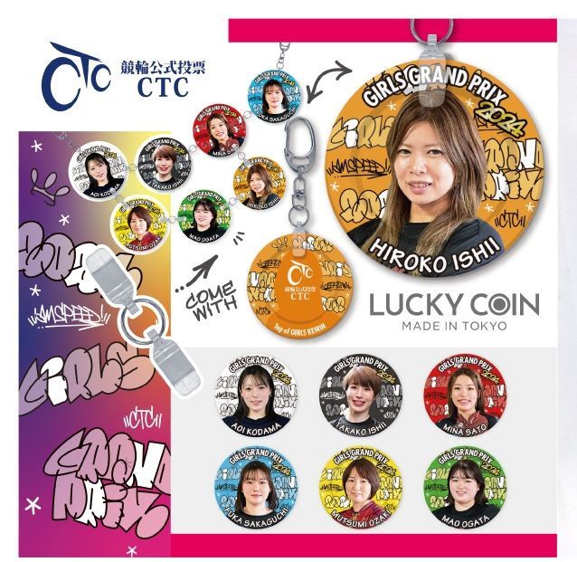 □【1点限り】【限定品】【新品】ケイリン 競輪 【ラッキーコイン