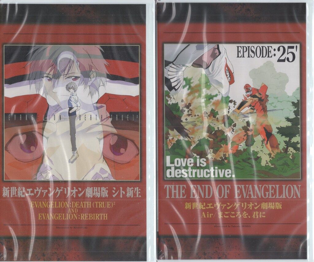 【中古】新世紀エヴァンゲリオン劇場版BOX(完全初回限定版)VHS 新世紀エヴァンゲリオン 劇場版BOX VHS - メルカリ