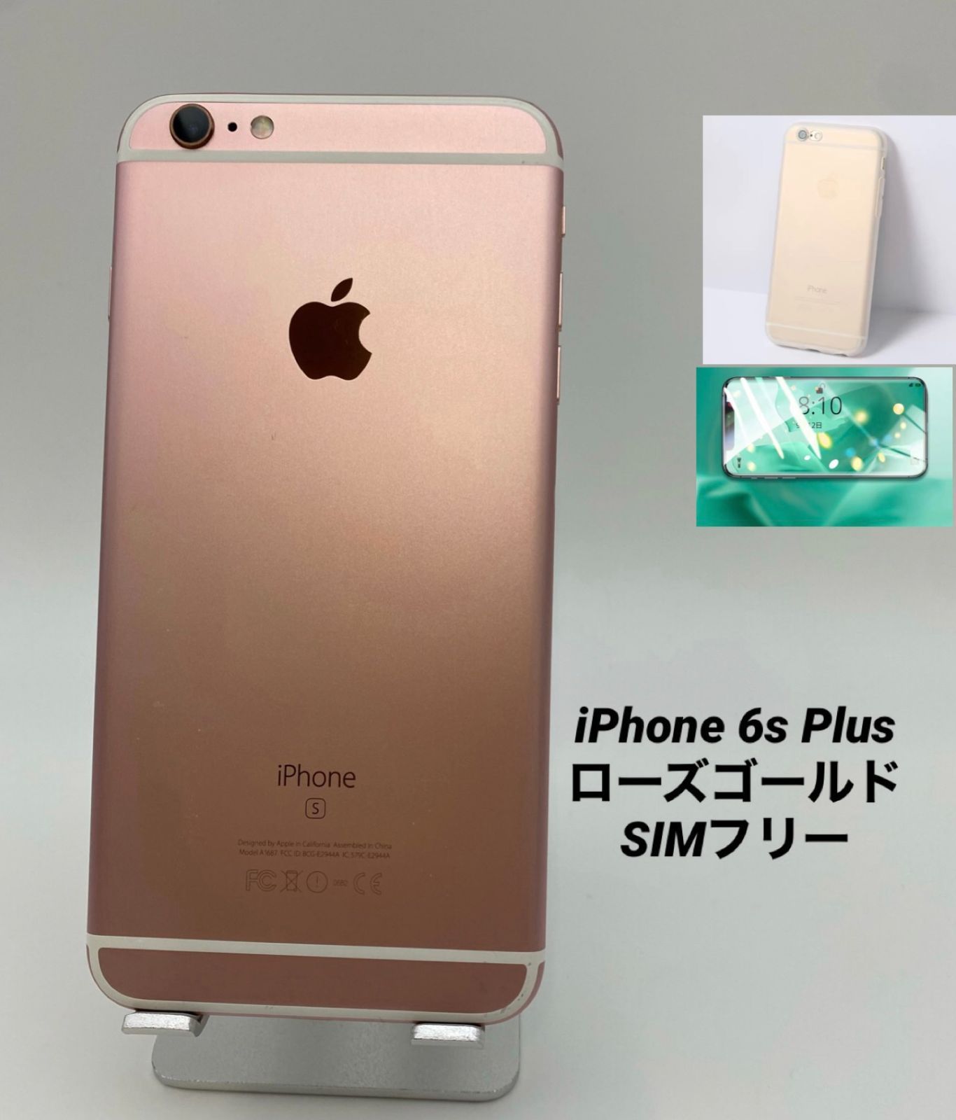 iPhone6s 64GB ローズゴールド SIMフリー全体的に綺麗だと思います ...