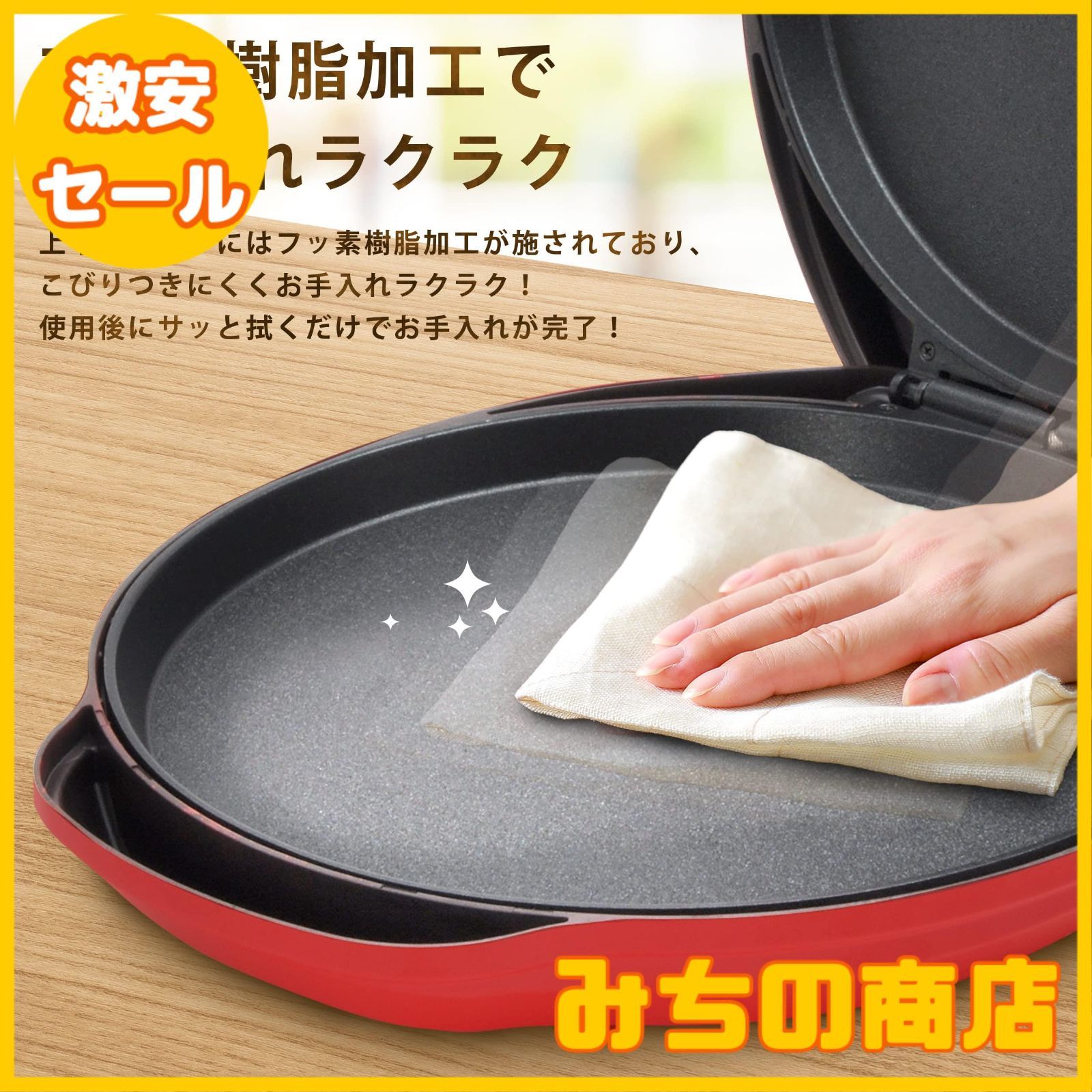 家庭用