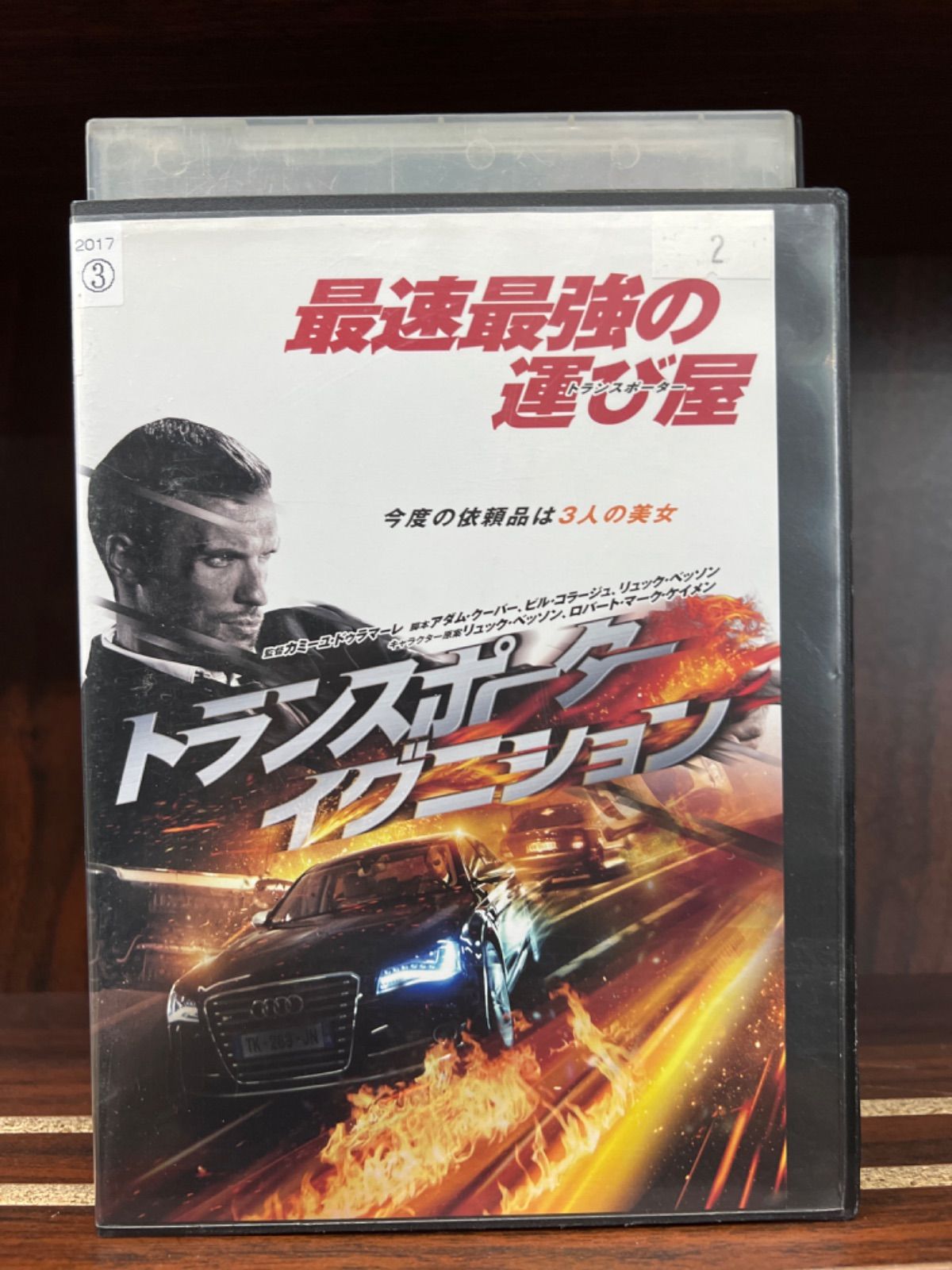 人気の福袋 贅沢品 新品 未使用 トランスポーター ザ シリーズ ニューミッション イグニッション セット I45 Tvドラマ Www Sundiscountpharmacy Com Www Sundiscountpharmacy Com 人気の福袋 贅沢品 新品 未使用 トランスポーター ザ シリーズ ニューミッション イグニッション セット I45 Tvドラマ Www Sundiscountpharmacy Com Www Sundiscountpharmacy Com