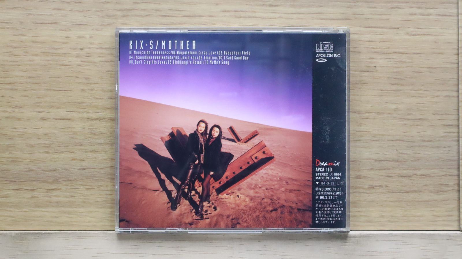 CDセット49枚 512Tk2q52RL._UF894,1000_QL80_.jpg