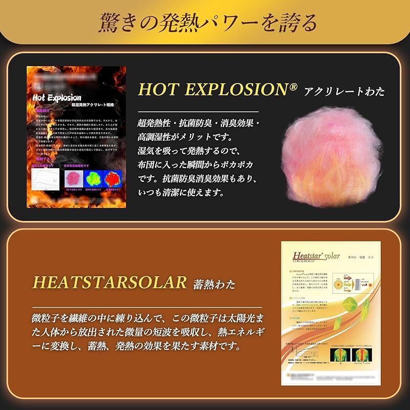 宇宙服の断熱素材エアロゲルシート