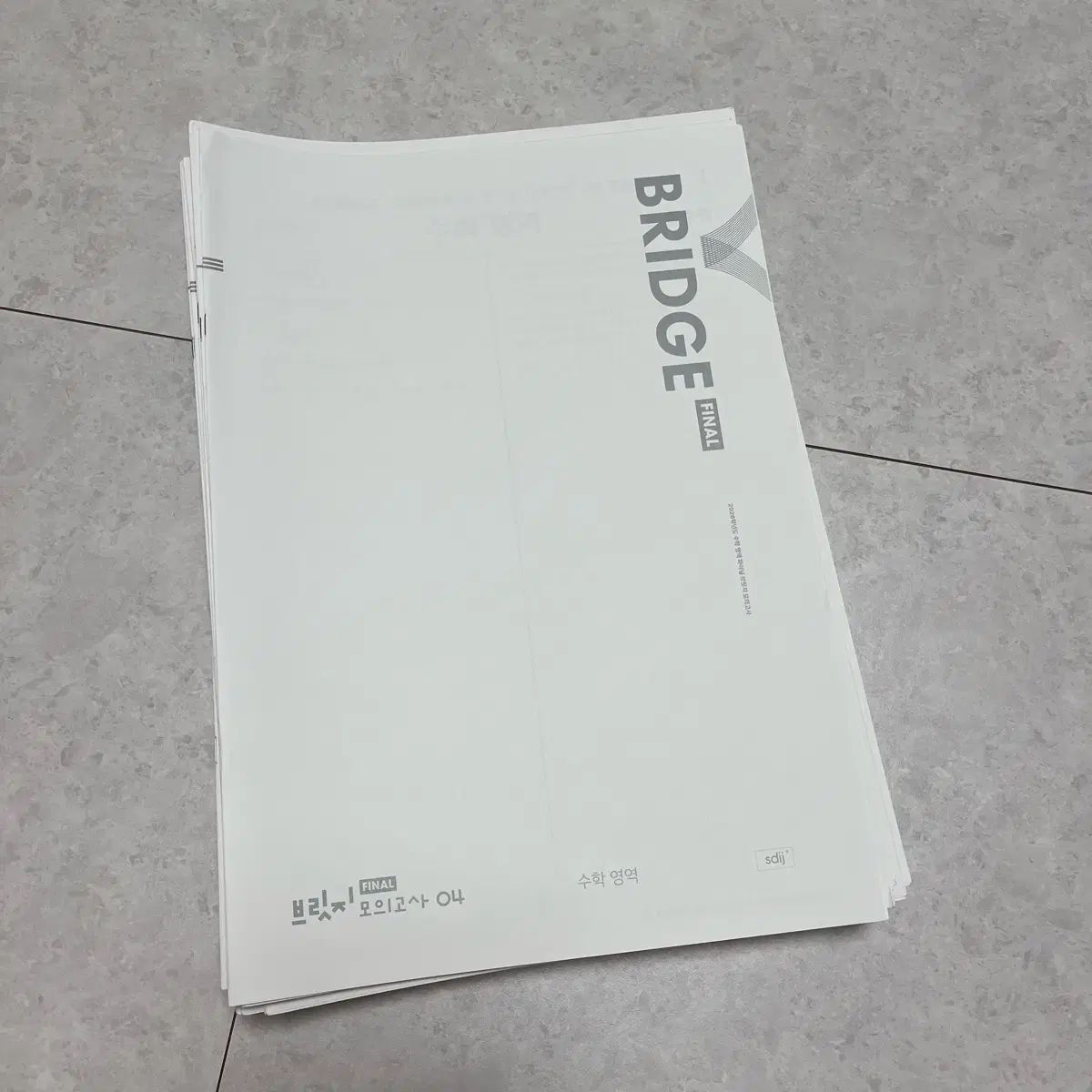 20回分 2026 時代人材 数学 全国バーバリーブリット ファイナル ブリッジ