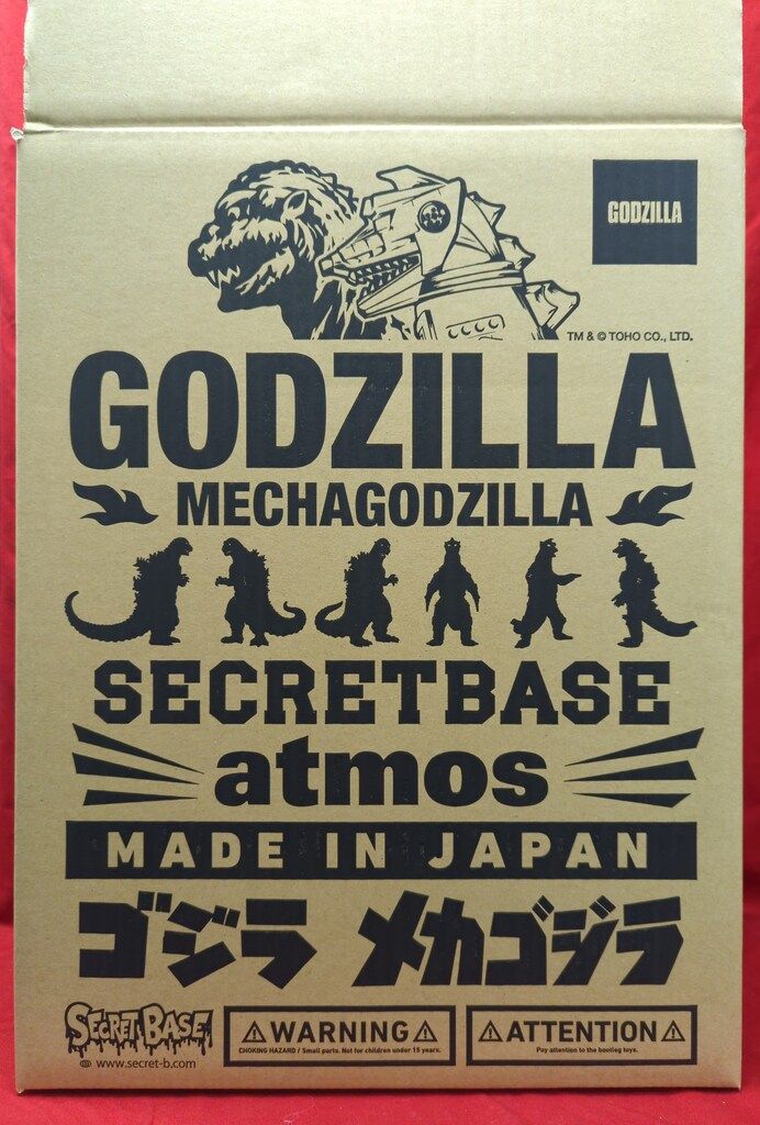 SECRETBASE atmos BIG SCALE X-RAY GODZILLA FULL COLOR #8 - メルカリ