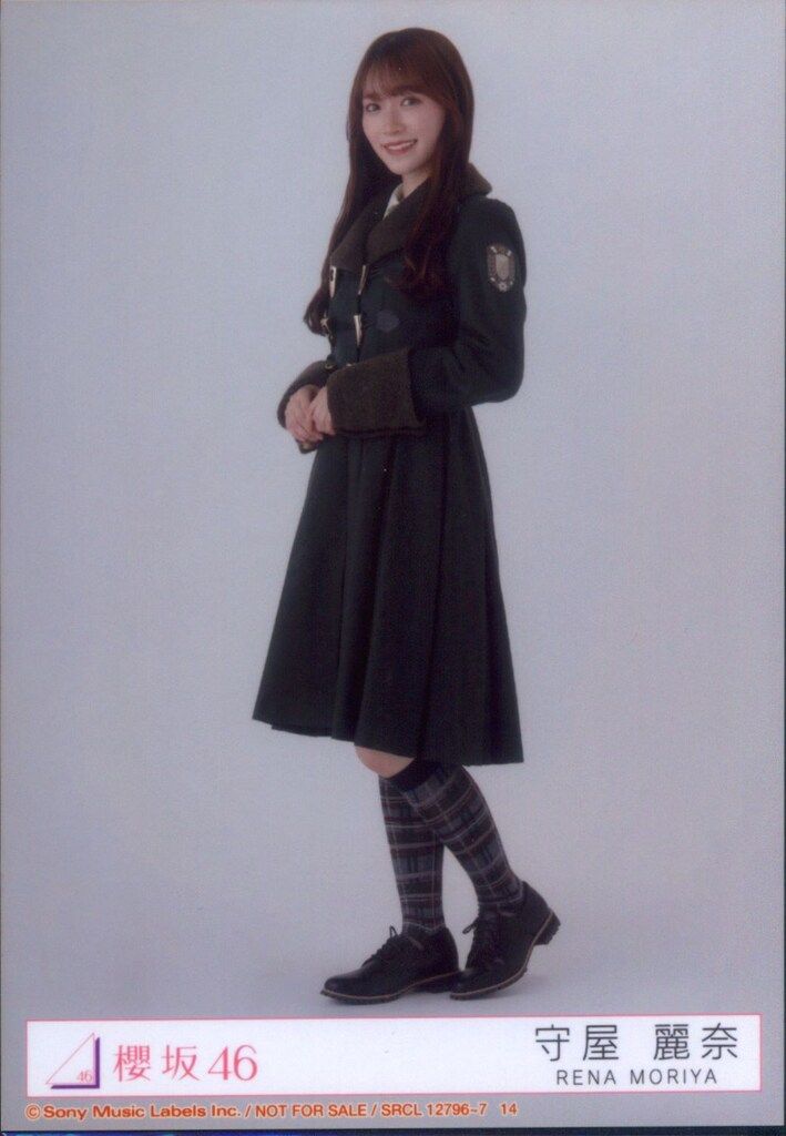 櫻坂46 何歳の頃に戻りたいのか? 守屋麗奈 封入特典生写真D ヒキ