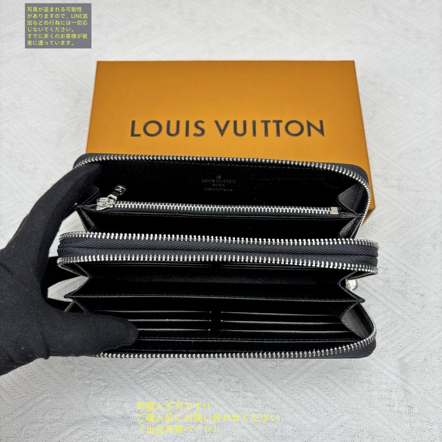 【値下げ】新品未使用　ルイヴィトン　小銭入れ 限定☆ウォッシュドグレー】LOUIS VUITTON☆Zippyコインケース