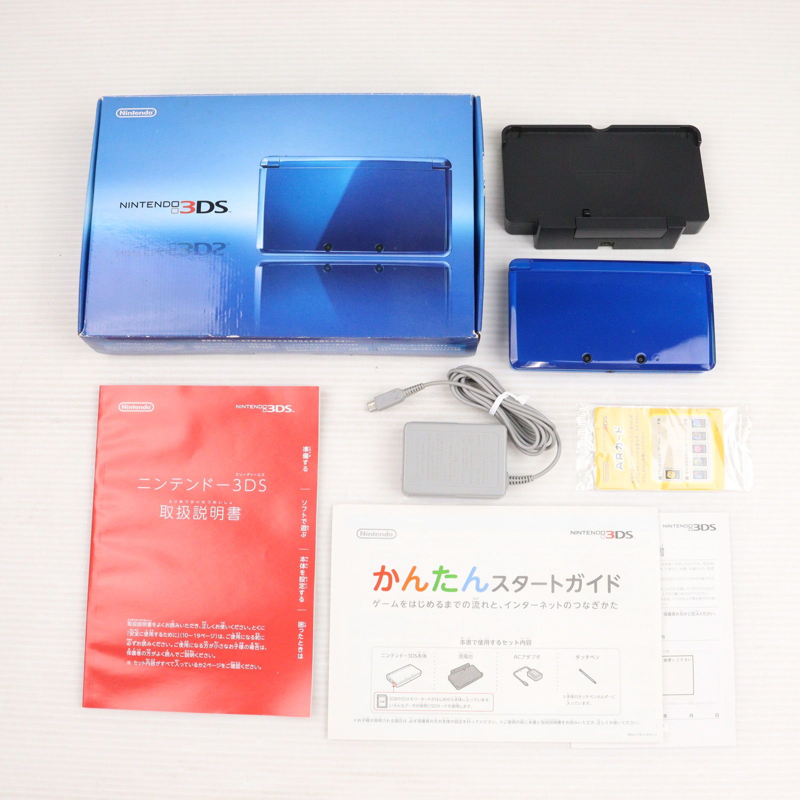 (本体) ニンテンドー3DS コバルトブルー 任天堂(CTR-S-BBAA)