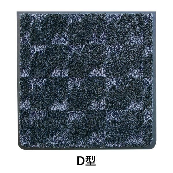 3営業日で発送 クリーンテックス ジャパン 抗菌トイレマット D型 CL00001 1枚