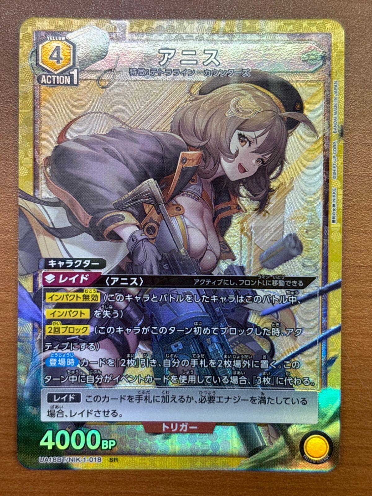 ユニオンアリーナ 勝利の女神 NIKKE ニケ ヴァイスシュバルツNIKKE