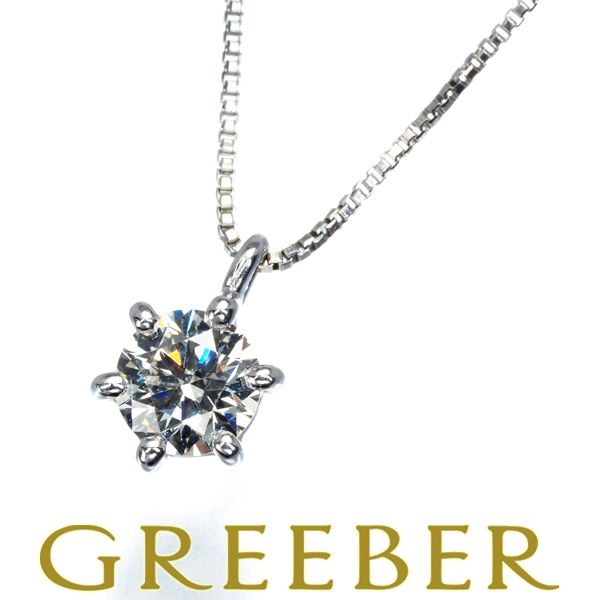 TASAKI タサキ ネックレス ダイヤ ダイヤモンド 0.40ct 一粒 Pt900  