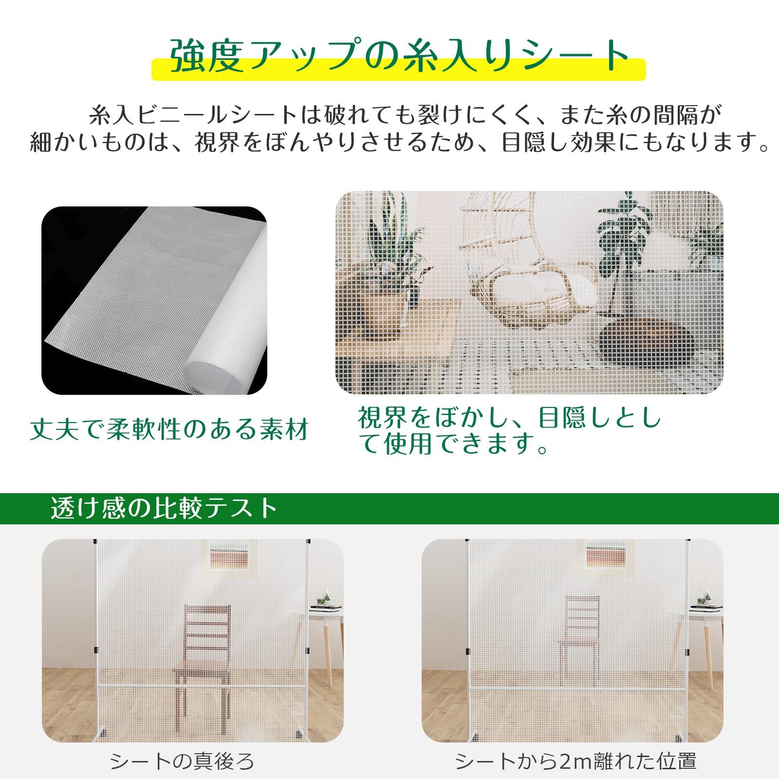 温室カバー 保護カバー 雨よけシート ビニールシート 透明